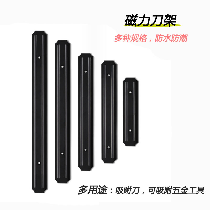 Magnetic Knife Strip - Pisau Baja Tahan Karat Dipasang Di