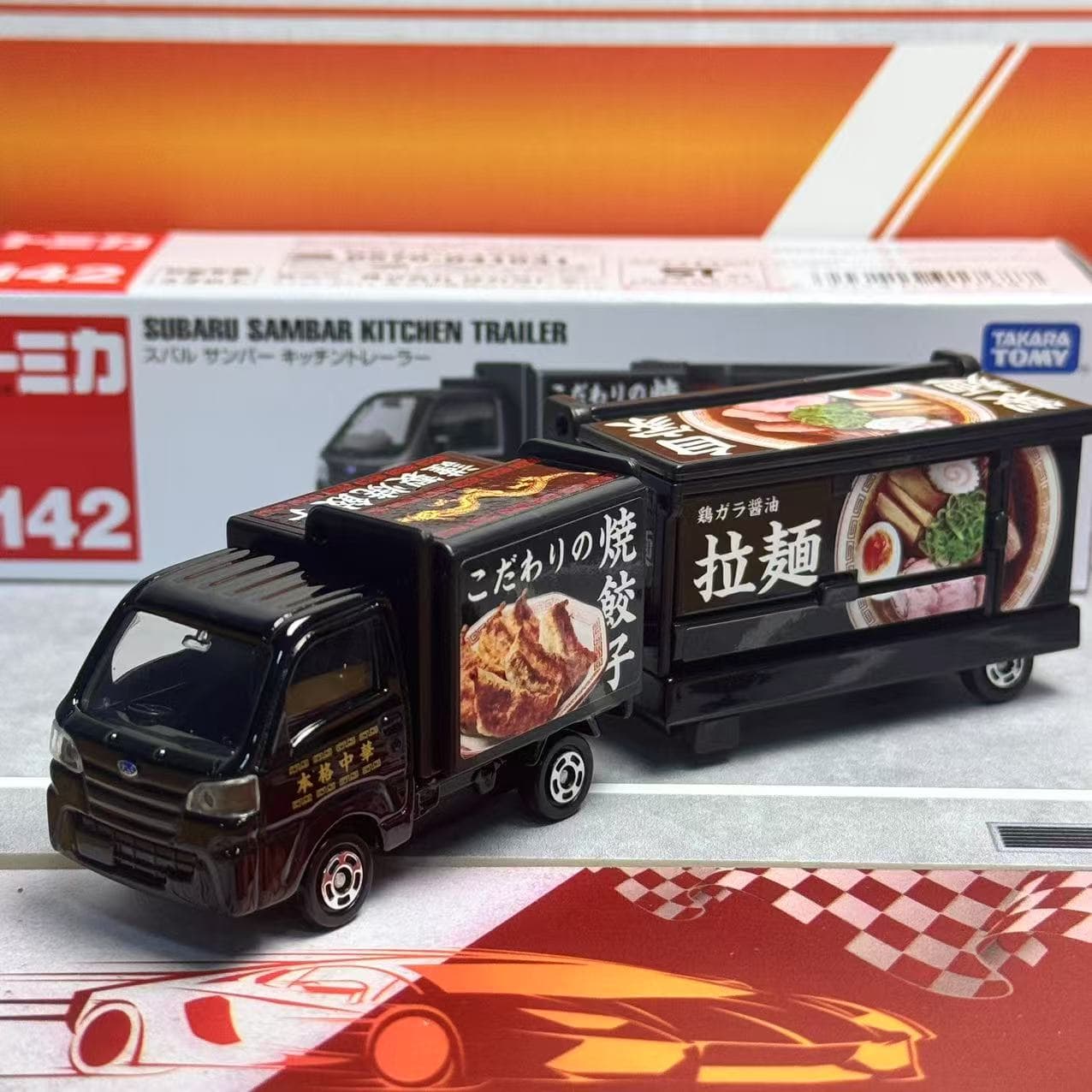 Kitchen Gadgets For Kids - Takara Tomy Tomica Tipe Panjang No.142