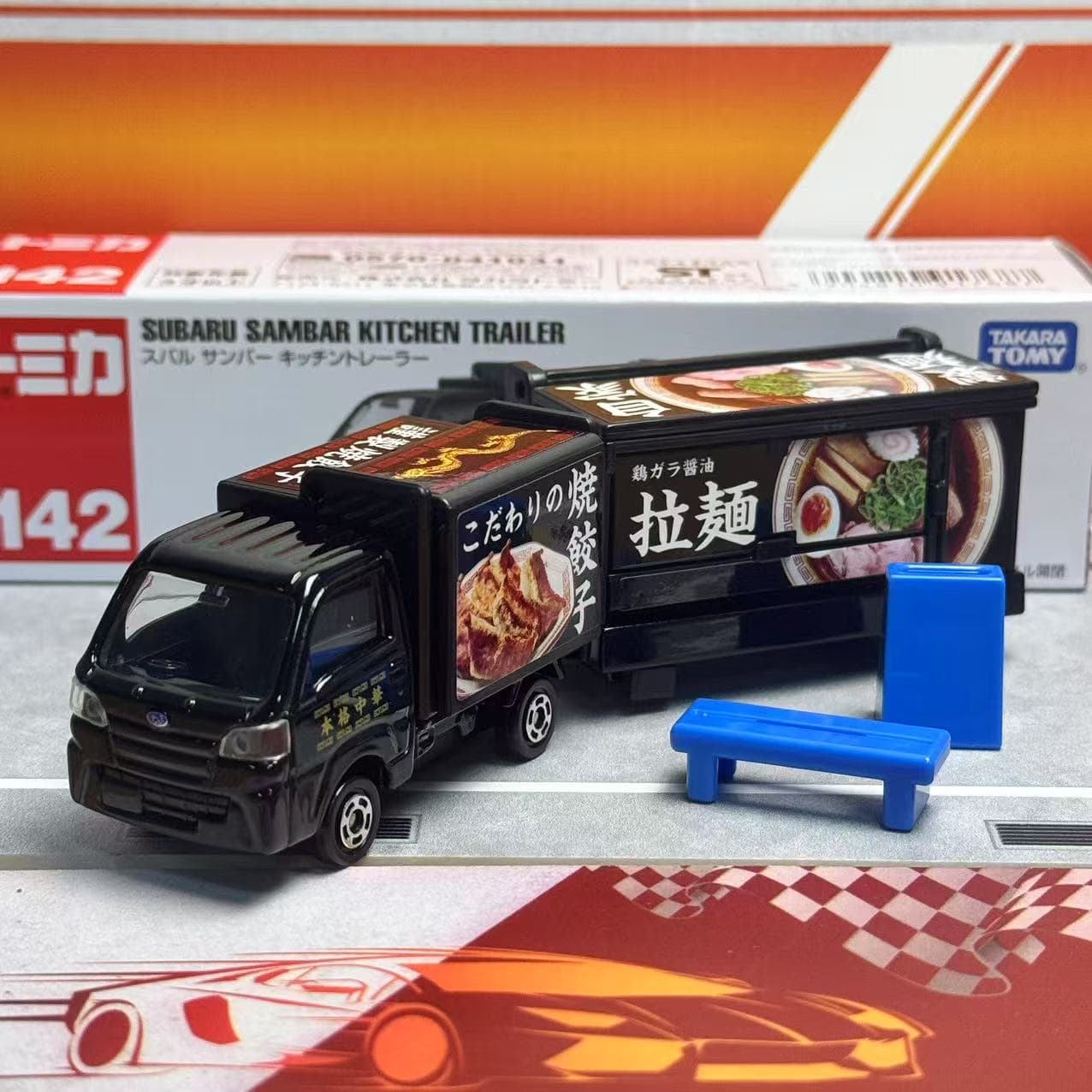 Takara Tomy Tomica Tipe Panjan - Kitchen Gadgets For Kids ulasan dan harga